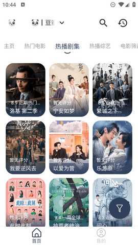 熊猫手机版2024最新版 1.0.0 安卓版 2