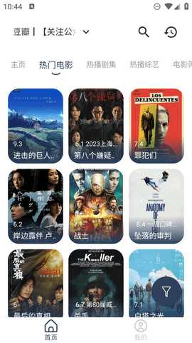 熊猫手机版2024最新版 1.0.0 安卓版 1