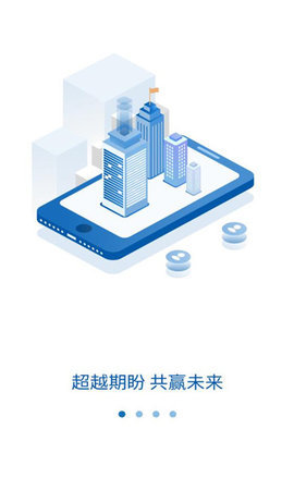 中建E生活  安卓版 2