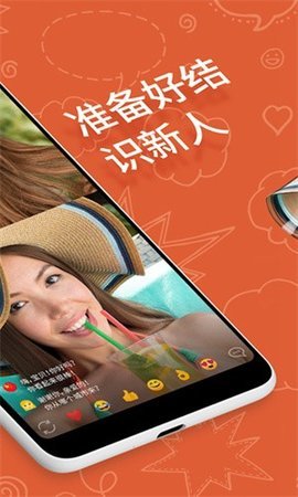 ometv 605095 官方版 1