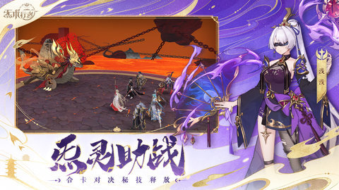 炁术行者手游测试服  正版 3