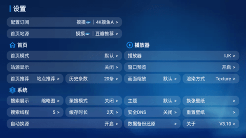 摸摸鱼宝盒 3.10 免费版 1
