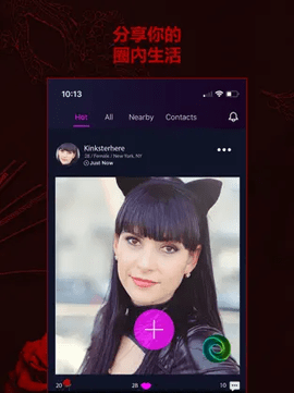 Kinkoo 1.12 安卓版 1