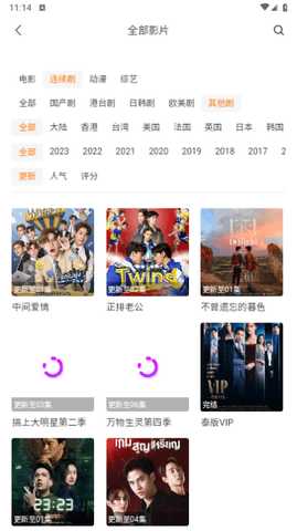 冥王星影视无广告版 1.0.0 免费版 2