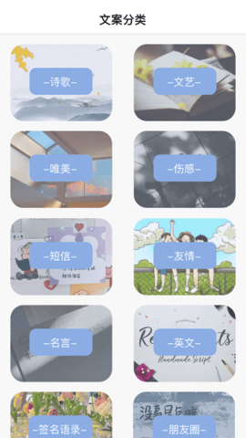 淘金阁素材库app最新版 2.5.1 安卓版 2