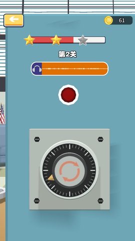 锁匠无广告版 1.0.3 安卓版 1