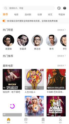 冥王星影视无广告版 1.0.0 免费版 1