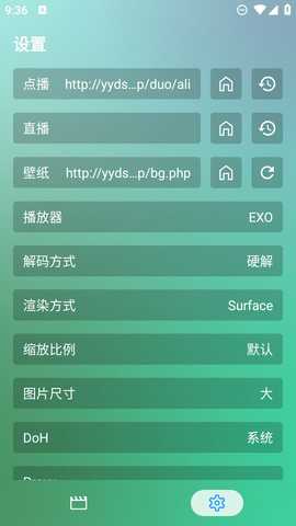 FM影视竖屏版 4.1.7 官方版 3