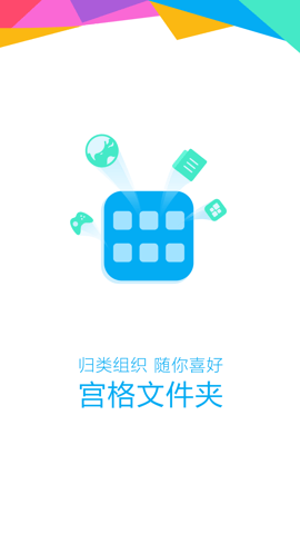 oppo浏览器原版 18.5.20815 安卓版 1