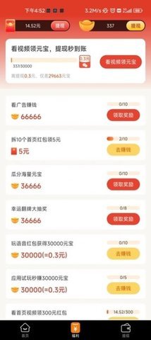 乐企鹅App官方版 1.0.1 安卓版 1
