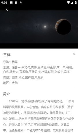双十电影 3.1.7 安卓版 3