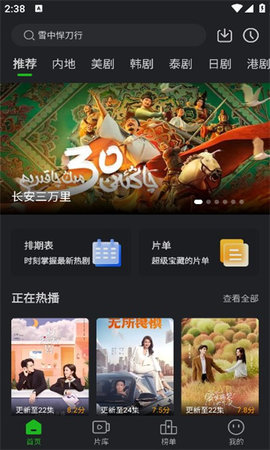 狮子影评 2.2.0 最新版 2