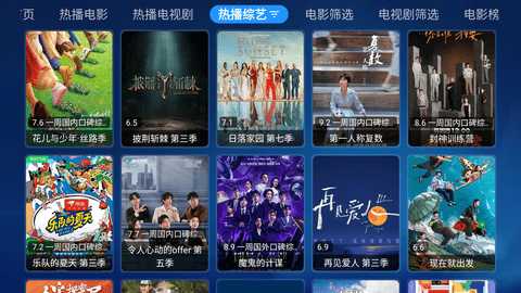 宝盒心动仓库版 3.10 安卓版 3