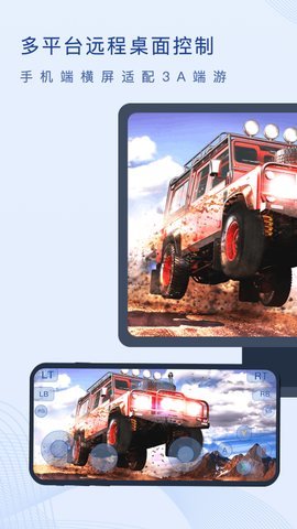 shangate闪门 3.0.0.30 安卓版 1