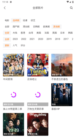 红柚影院 1.1 免费版 2