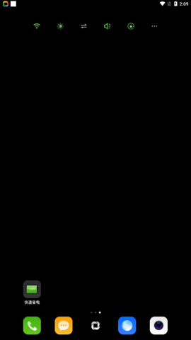 360桌面主题手机版 v8.2.4 安卓版 1