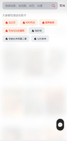 GisoTV剧搜手机版 1.0.1 安卓版 2
