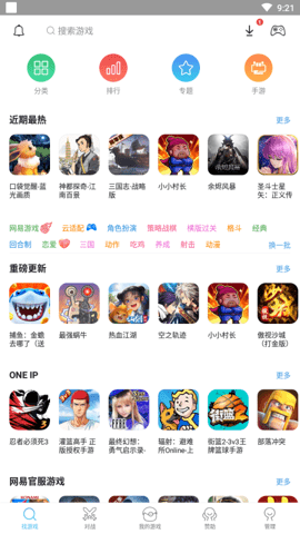 小鸡模拟器永久免费版 1.8.11 破解版 1