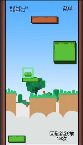 不可忍受的挑战  安卓版 1