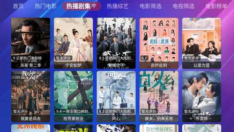 火炬₸VMax新版 3.50 安卓版 2