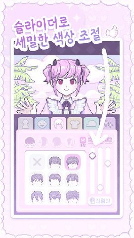 像素少女波卡手机版 0.0.16 安卓版 3