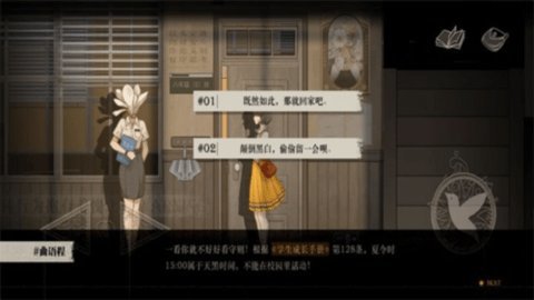lost未至之境游戏官方版 1.0 安卓版 2