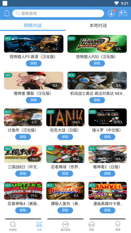小鸡模拟器永久免费版 1.8.11 破解版 2