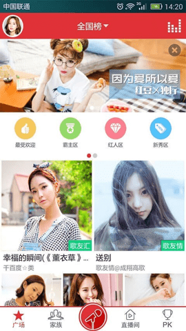 酷我k歌tv版 3.0.0.7 安卓版 1