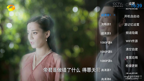 神鸟电视TV版 3.6.2 安卓版 1