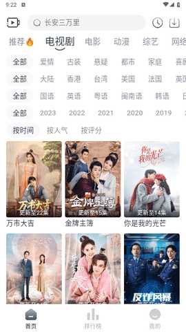 剧场影视 1.0.7 安卓版 3