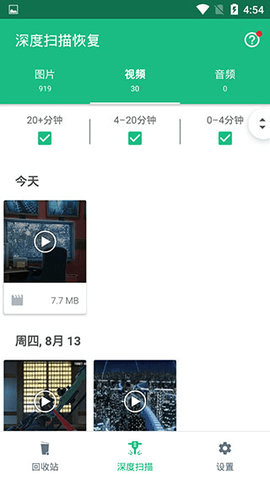 dumpste 3.32.425.5c95 最新版 2