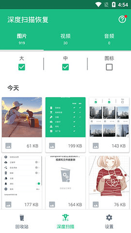 dumpste 3.32.425.5c95 最新版 3