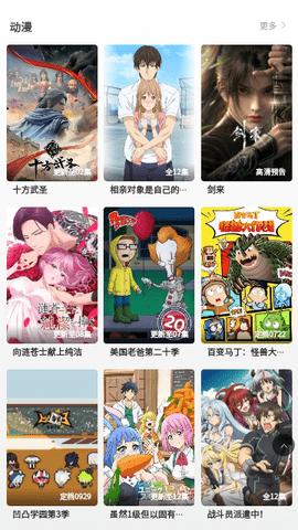 泡菜视频电视盒子版 3.5.1 最新版 3