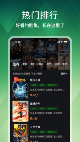 狮子影评2025最新版 2.2.0 官方版 1