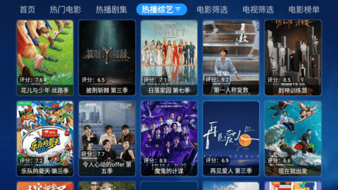 摸摸鱼宝盒 3.10 免费版 2