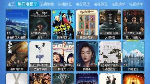 环宇猫盒影视 20231028_1045  2