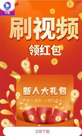 千观视频 1.8.0 安卓版 2