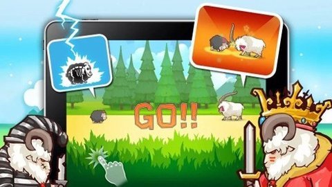 山羊大碰撞两人  最新版 3