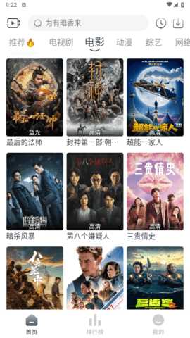 剧场视频 1.0.7 最新版 1