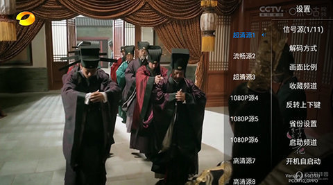神鸟电视TV版 3.6.2 安卓版 2