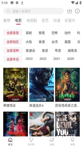 双十电影 3.1.7 安卓版 2