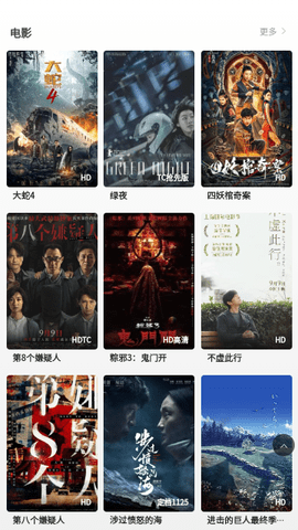 泡菜视频电视盒子版 3.5.1 最新版 1