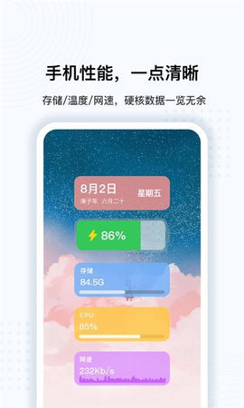 oppo悬浮球 14.0.7 安卓版 2