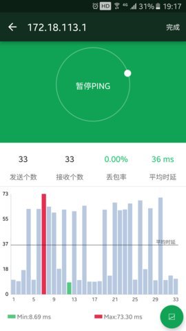 无线魔盒 3.13.13 安卓版 2