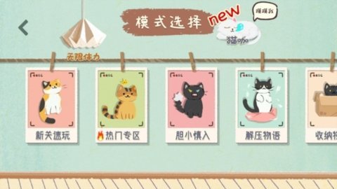 料理物语  安卓版 2