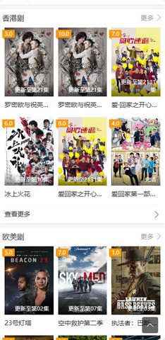 毒舌影院 1.0 安卓版 1