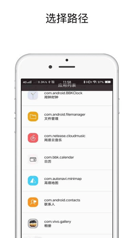 sky影视捷径指令库 3.1.2 安卓版 3