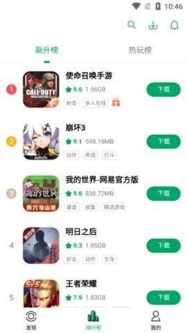 纽扣助手 5.4.7 最新版 2
