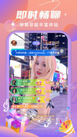北北热播 1.0.1 安卓版 1