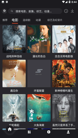 万宸影视网 1.0 正版 1
